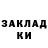 Cocaine Колумбийский Viktoriia Vika