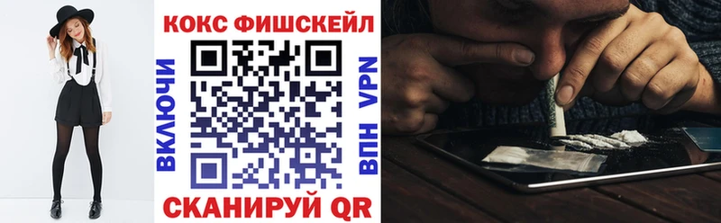 COCAIN Боливия маркетплейс клад мега tor Фокино магазин наркотиков