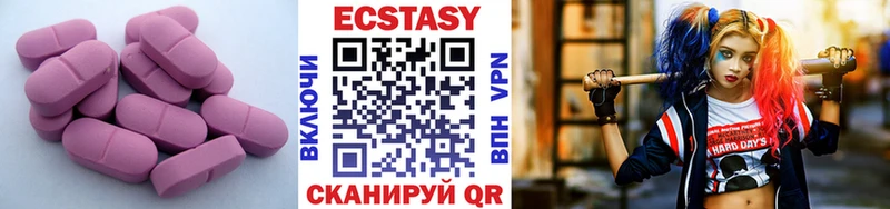 кракен онион  наркошоп  Фокино  Экстази XTC 