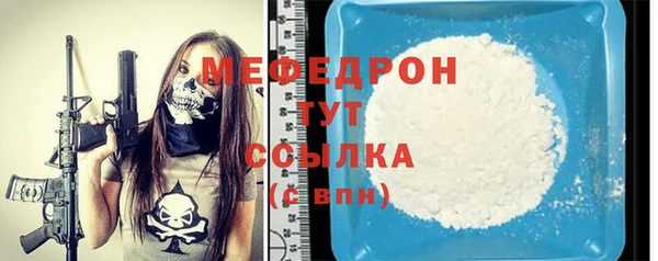 mdpv Богородск