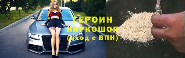 меф Богородицк