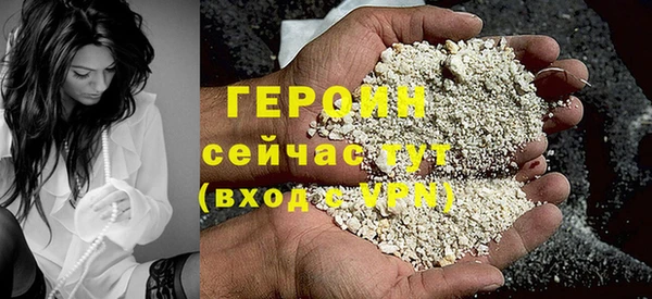 меф Богородицк
