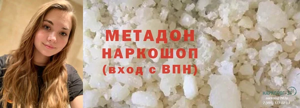 меф Богородицк