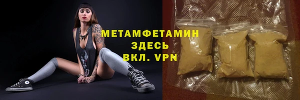 Альфа ПВП Белокуриха