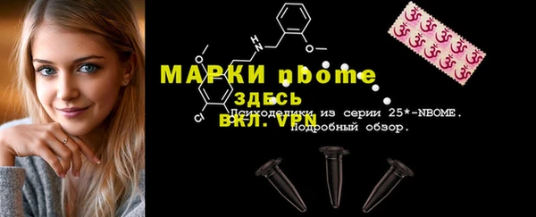 mdpv Богородск