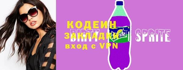 mdpv Богородск