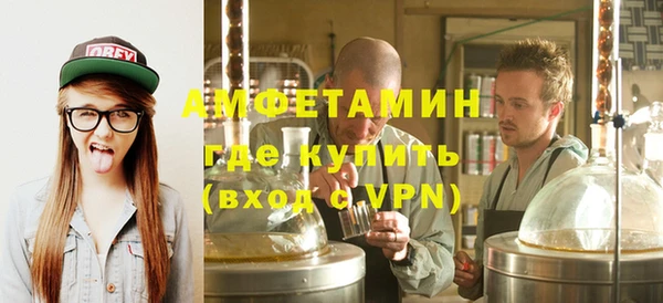 стафф Беломорск