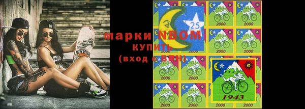 меф Богородицк