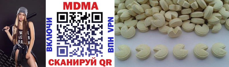 MDMA кристаллы  купить наркоту  Фокино 