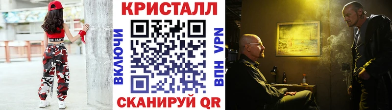 дарнет шоп  Фокино  Метамфетамин винт 