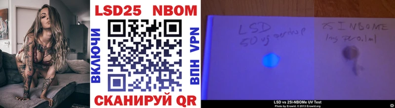 где найти наркотики  Фокино  Марки 25I-NBOMe 1,5мг 