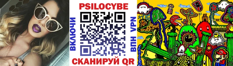 Галлюциногенные грибы GOLDEN TEACHER  Фокино 