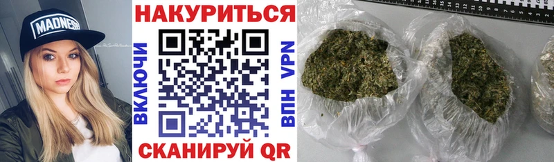 Бошки марихуана LSD WEED Фокино
